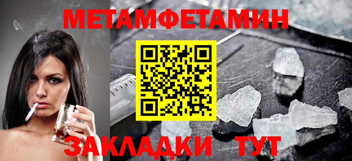 Минусинск  АМФ Розовый  АМФ  omg как зайти  Вход с VPN 