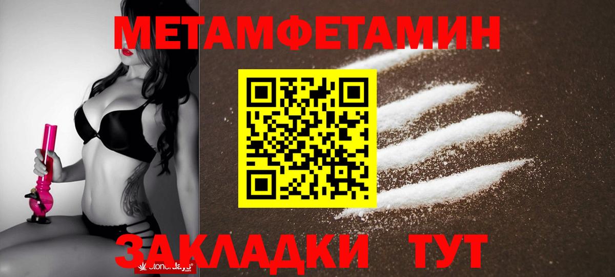 Amphetamine VHQ Минусинск