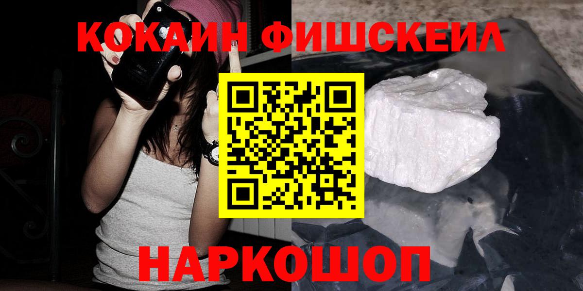 COCAIN Эквадор Минусинск