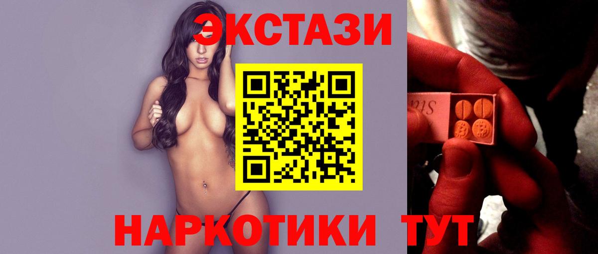 Экстази Philipp Plein Минусинск