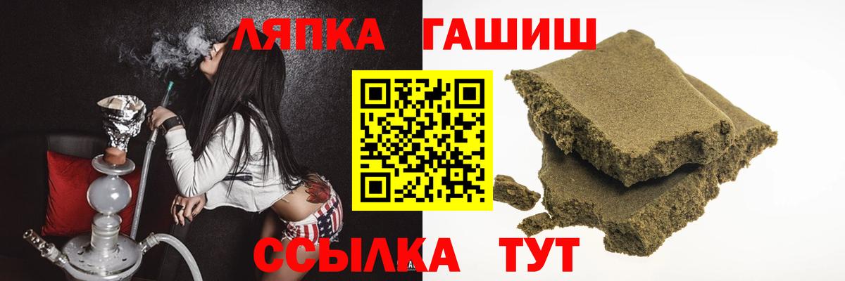 где можно купить наркотик  ГАШ Ice-O-Lator  Гашиш  ГАШИШ гарик  Вход с VPN  Минусинск 