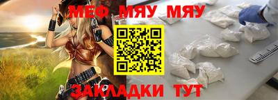 каннабис Ирбит
