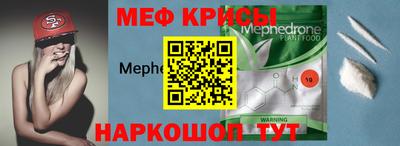 мяу мяу мука Изобильный