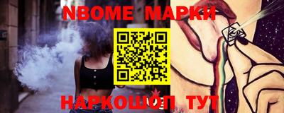 каннабис Ирбит