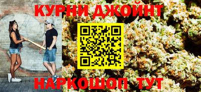 дурь Ипатово