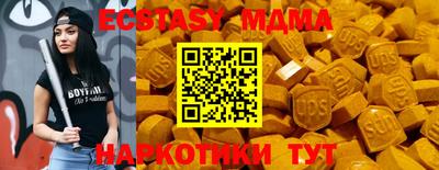 каннабис Ирбит