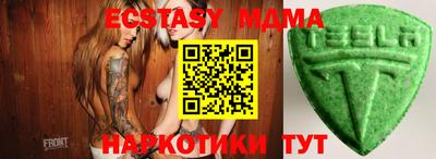 дурь Ипатово