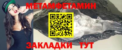 дурь Ипатово