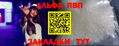 дурь Ипатово