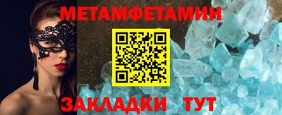 дурь Ипатово