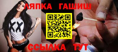 дурь Ипатово