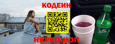 мяу мяу мука Изобильный
