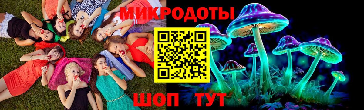 Псилоцибиновые грибы Magic Shrooms Минусинск